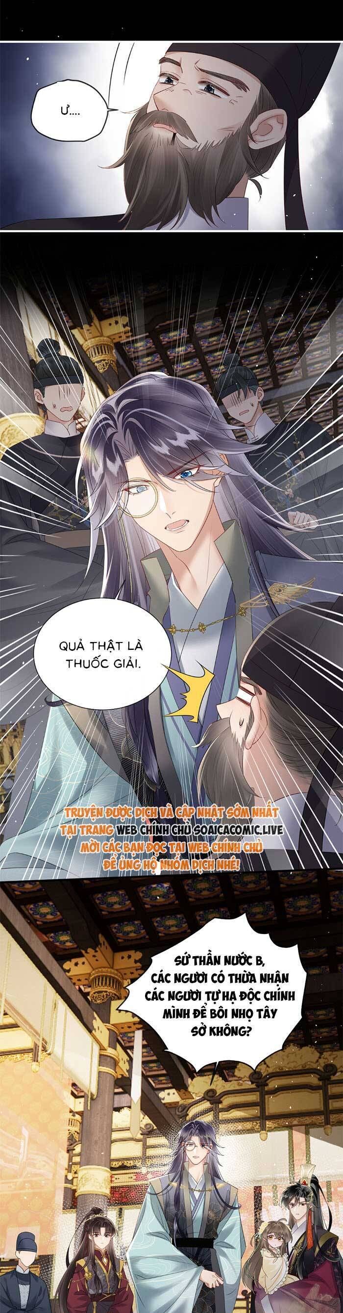 Khi Tôi Trở Thành Cứu Tinh Của Gia Đình Bạo Quân Chap 16 - Next Chap 17