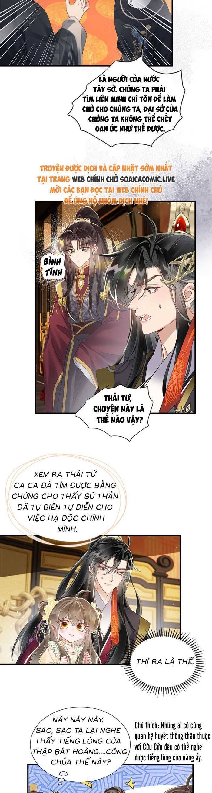 Khi Tôi Trở Thành Cứu Tinh Của Gia Đình Bạo Quân Chap 16 - Next Chap 17