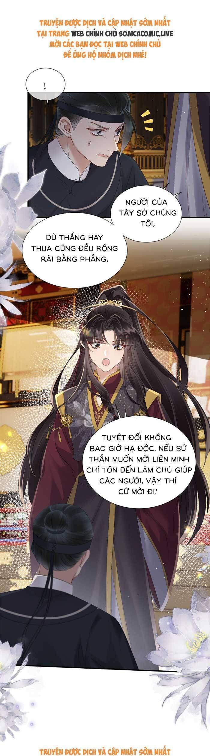 Khi Tôi Trở Thành Cứu Tinh Của Gia Đình Bạo Quân Chap 16 - Next Chap 17