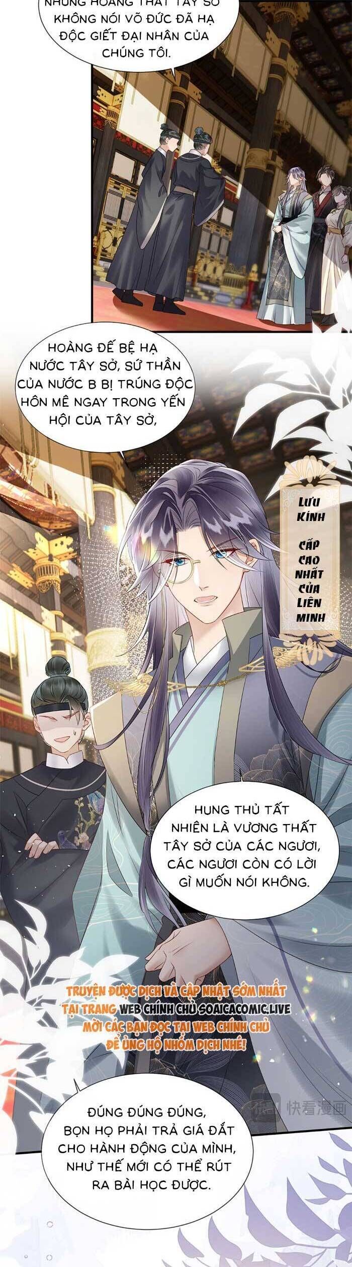 Khi Tôi Trở Thành Cứu Tinh Của Gia Đình Bạo Quân Chap 16 - Next Chap 17