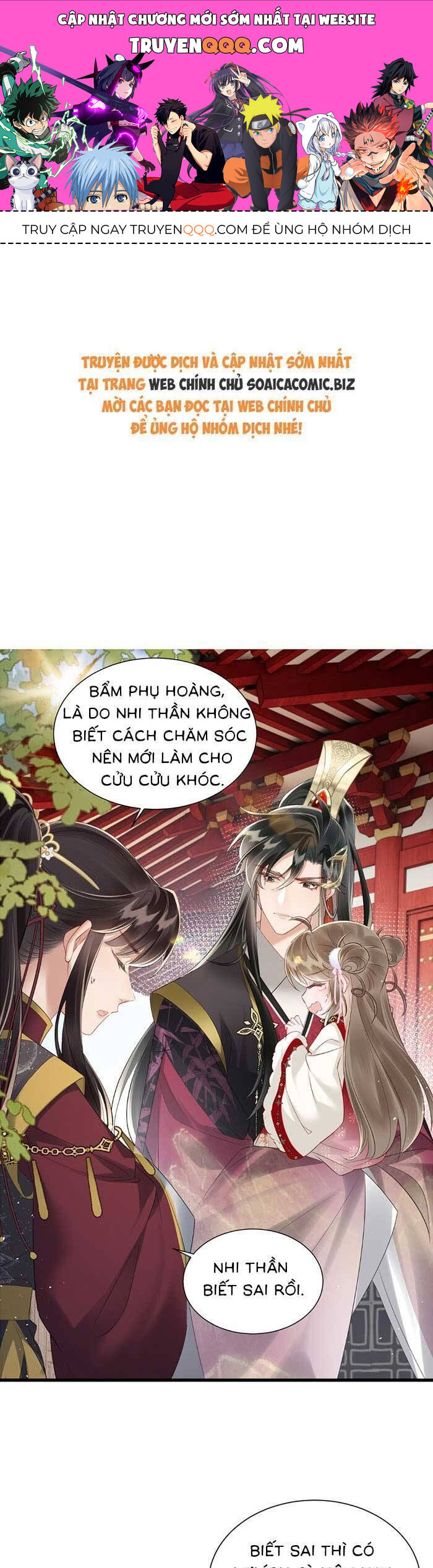 Khi Tôi Trở Thành Cứu Tinh Của Gia Đình Bạo Quân Chap 24 - Next Chap 25