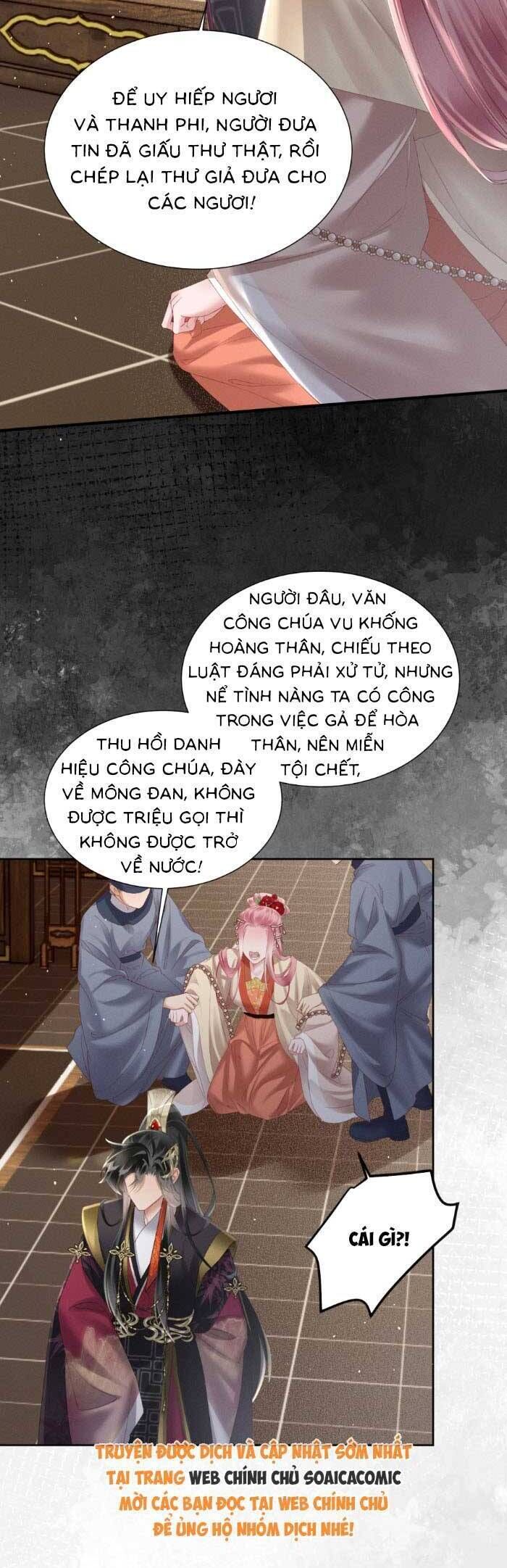 Khi Tôi Trở Thành Cứu Tinh Của Gia Đình Bạo Quân Chap 37 - Next Chap 38