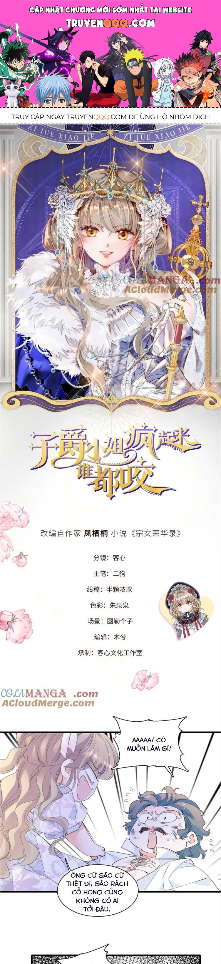Khi Tử Tước Tiểu Thư Phát Điên Thì Ai Cô Ấy Cũng Cắn Chap 31 - Next Chap 32