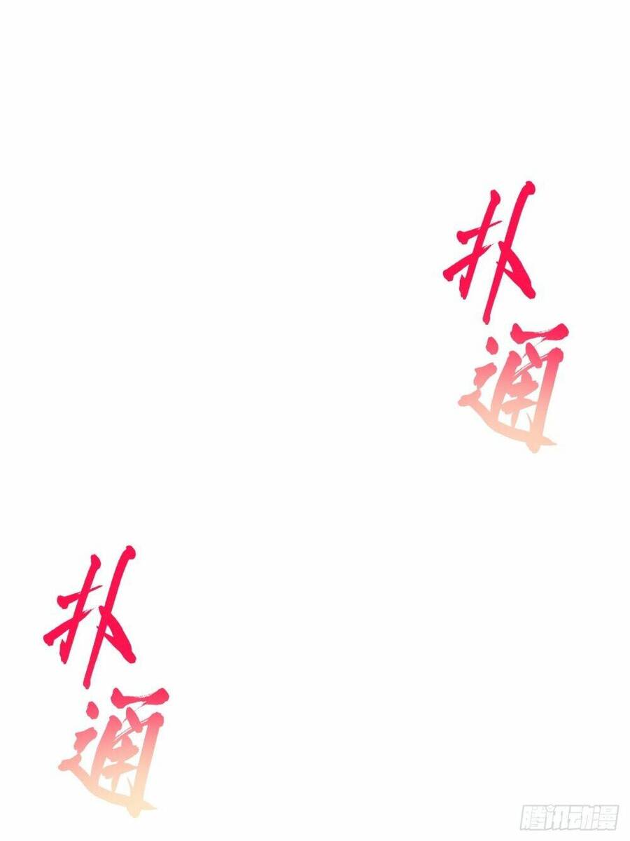 Khô Cốt Hiệp Sĩ Chap 150 - Next Chap 151