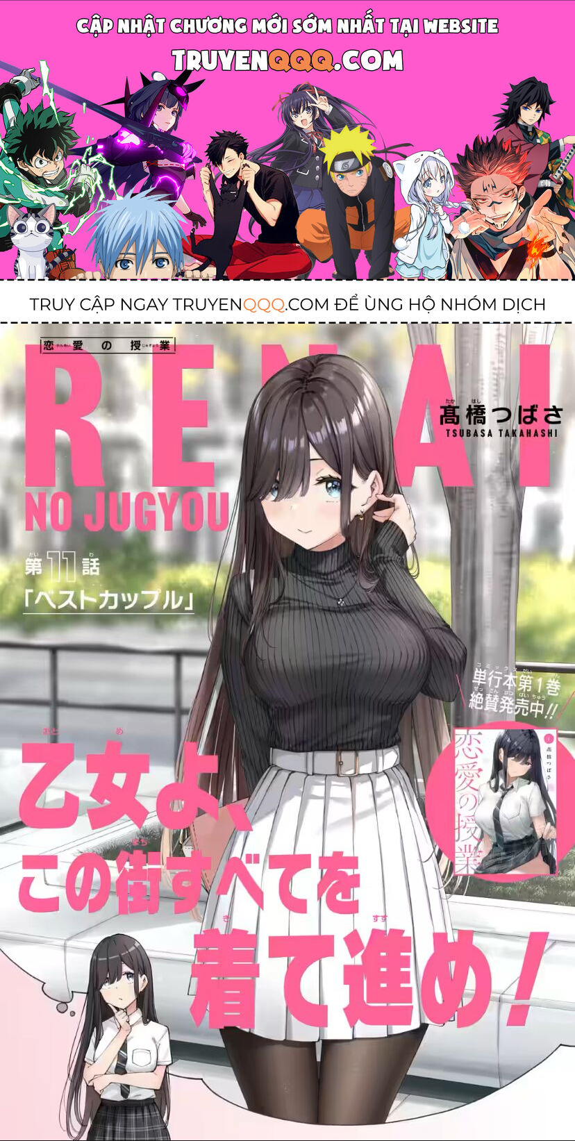 Khóa Học Tình Yêu Chap 111 - Next Chap 112