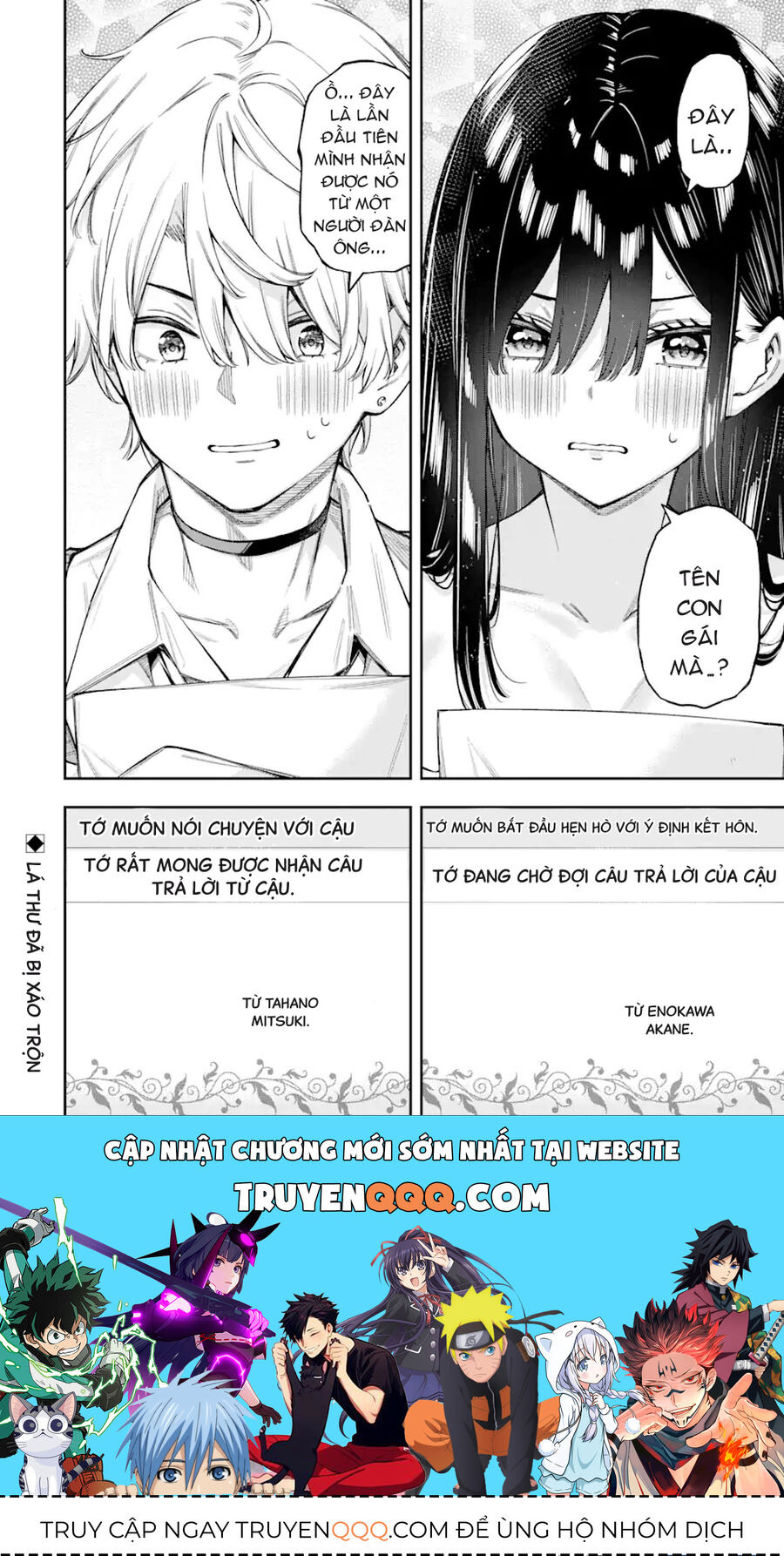Khóa Học Tình Yêu Chap 2 - Next Chap 3