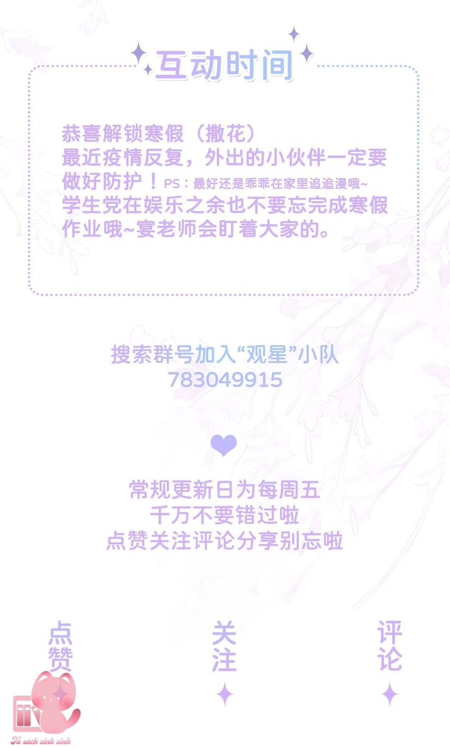 Khoảng Cách Giữa Những Vì Sao Chap 13 - Next Chap 14