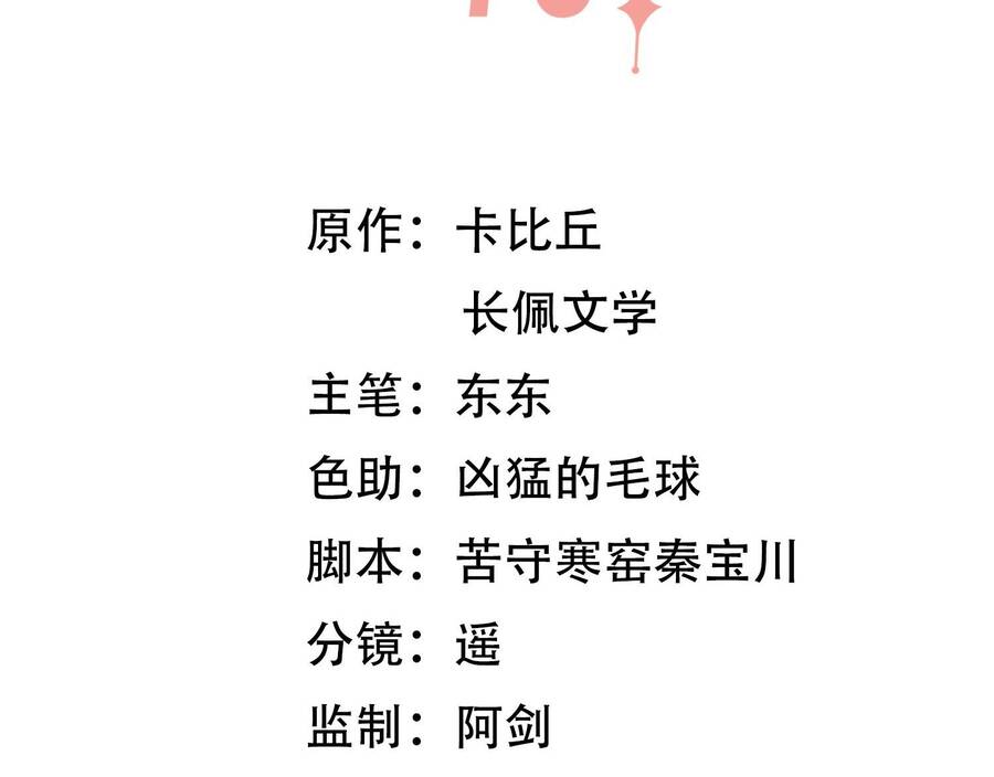 Khoảng Thời Gian May Mắn Chap 4 - Next Chap 5