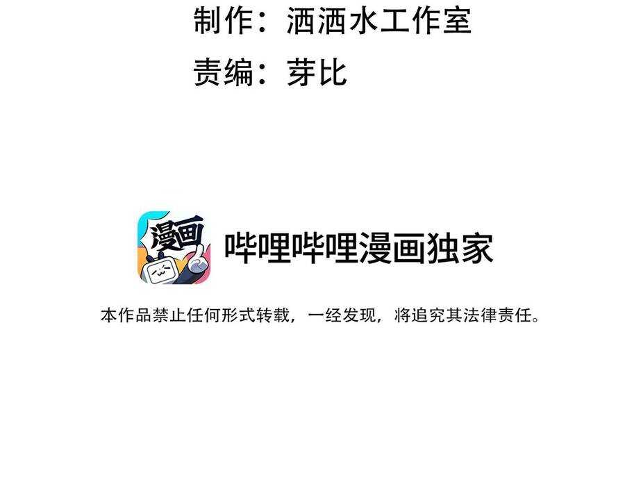 Khoảng Thời Gian May Mắn Chap 4 - Next Chap 5