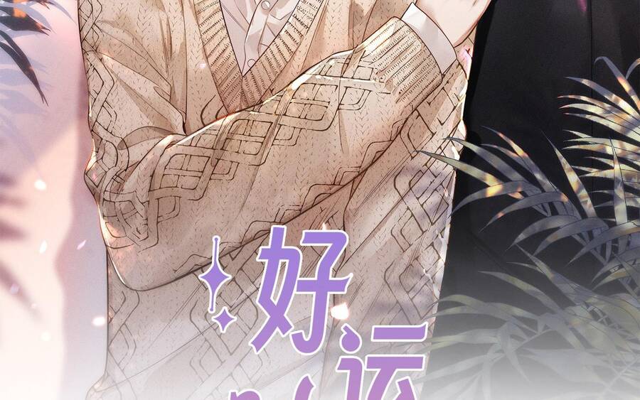 Khoảng Thời Gian May Mắn Chap 5 - Next Chap 6