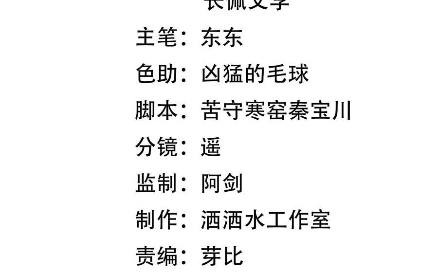 Khoảng Thời Gian May Mắn Chap 5 - Next Chap 6