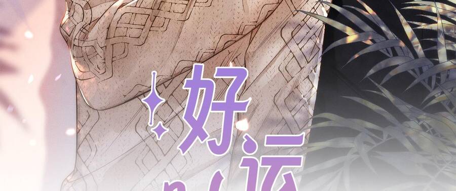 Khoảng Thời Gian May Mắn Chap 7 - Next Chap 8