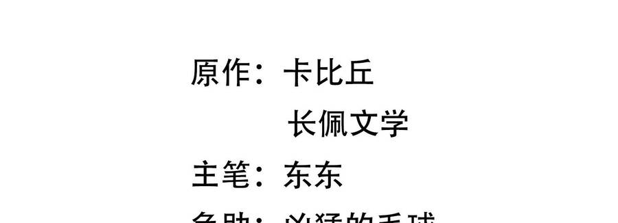 Khoảng Thời Gian May Mắn Chap 7 - Next Chap 8