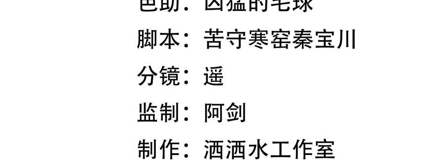 Khoảng Thời Gian May Mắn Chap 7 - Next Chap 8