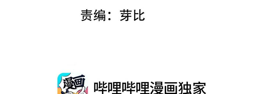 Khoảng Thời Gian May Mắn Chap 7 - Next Chap 8