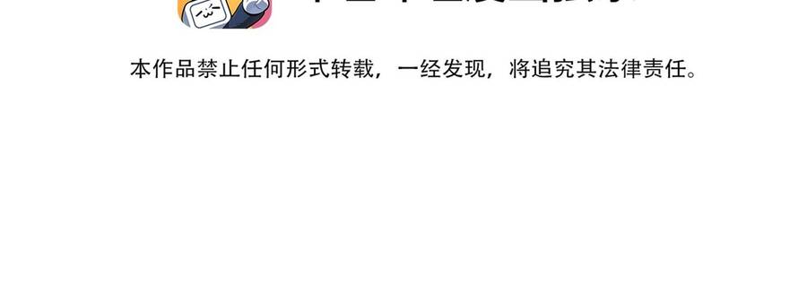 Khoảng Thời Gian May Mắn Chap 7 - Next Chap 8