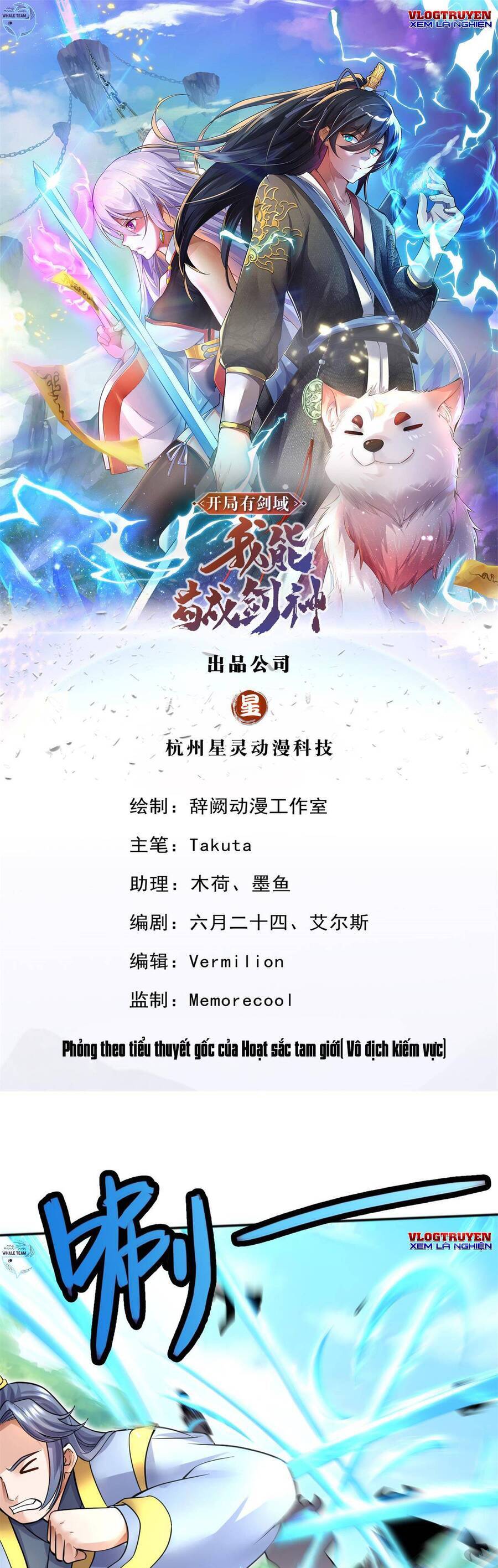Khởi Đầu Có Kiếm Vực, Ta Sẽ Trở Thành Kiếm Thần Chap 13 - Next Chap 14