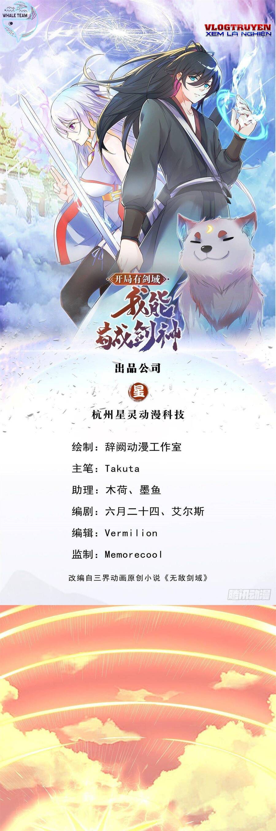 Khởi Đầu Có Kiếm Vực, Ta Sẽ Trở Thành Kiếm Thần Chap 2 - Next Chap 3