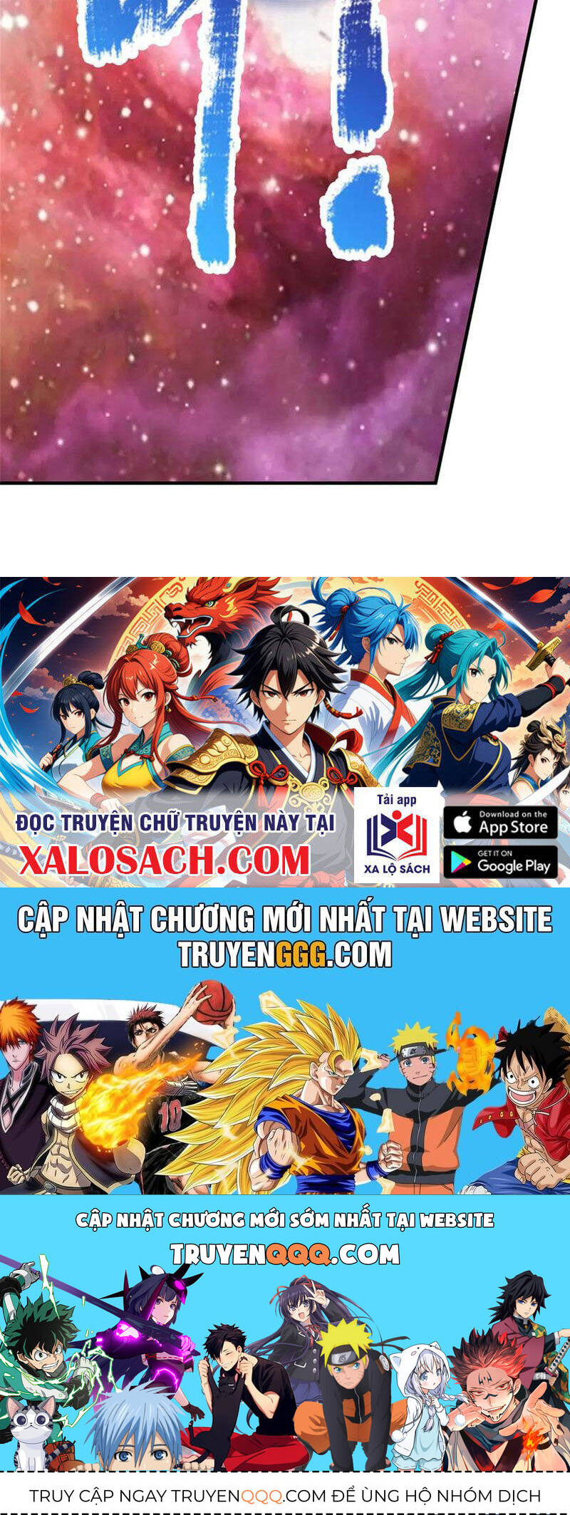 Khởi Đầu Có Kiếm Vực, Ta Sẽ Trở Thành Kiếm Thần Chap 203 - Next Chap 204