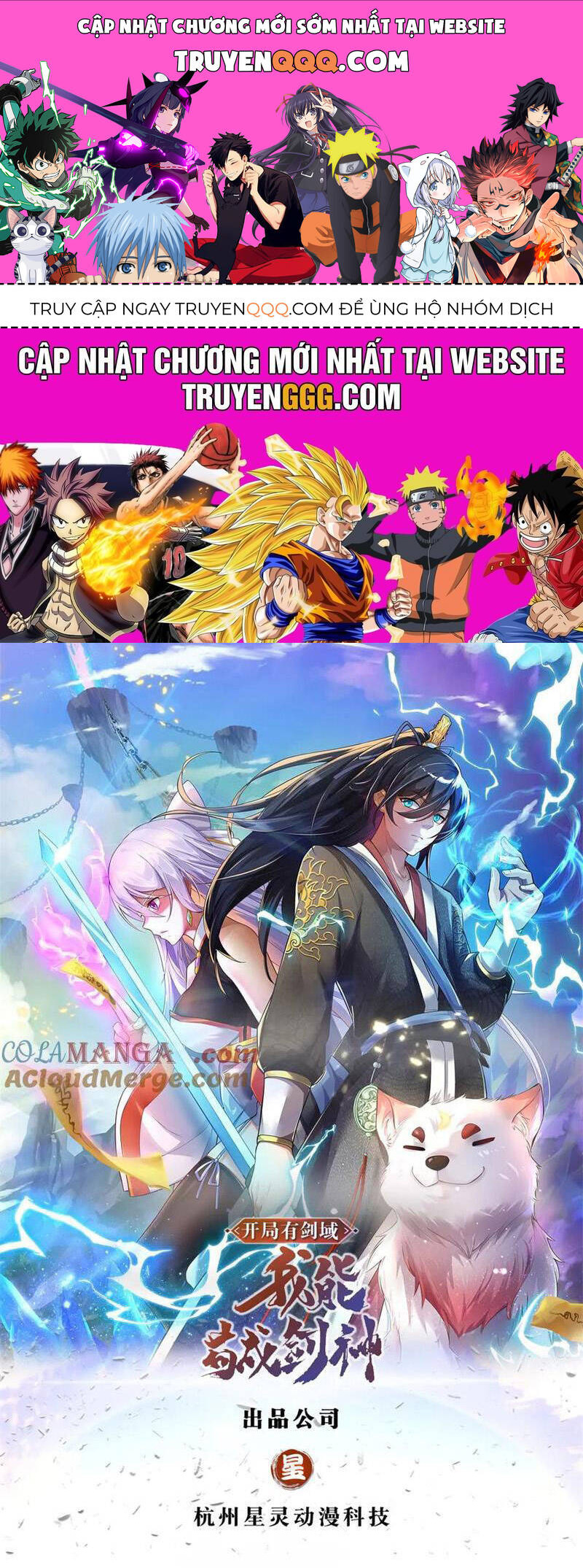 Khởi Đầu Có Kiếm Vực, Ta Sẽ Trở Thành Kiếm Thần Chap 204 - Next Chap 205