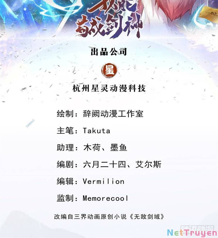 Khởi Đầu Có Kiếm Vực, Ta Sẽ Trở Thành Kiếm Thần Chap 41 - Next Chap 42