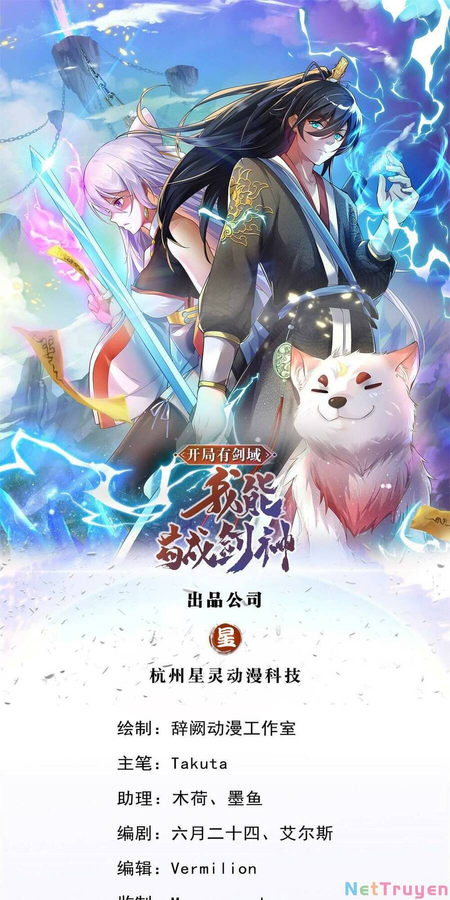 Khởi Đầu Có Kiếm Vực, Ta Sẽ Trở Thành Kiếm Thần Chap 42 - Next Chap 43