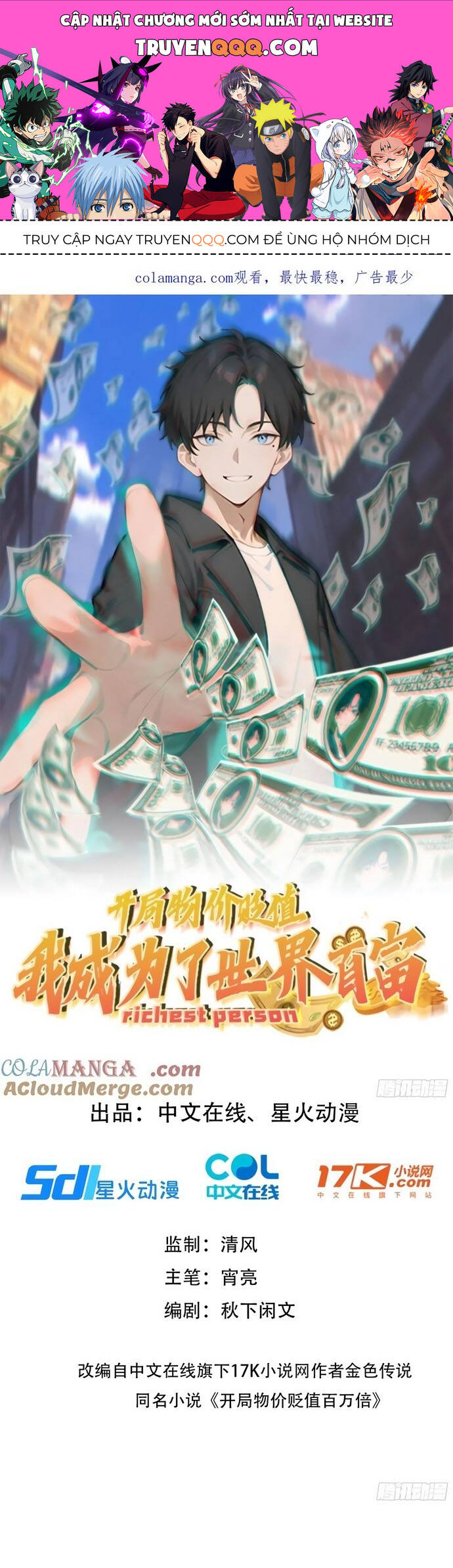 Khởi Đầu Vật Giá Sụt Giảm, Ta Trở Thành Nhà Giàu Số Một Thế Giới! Chap 20 - Next Chap 21