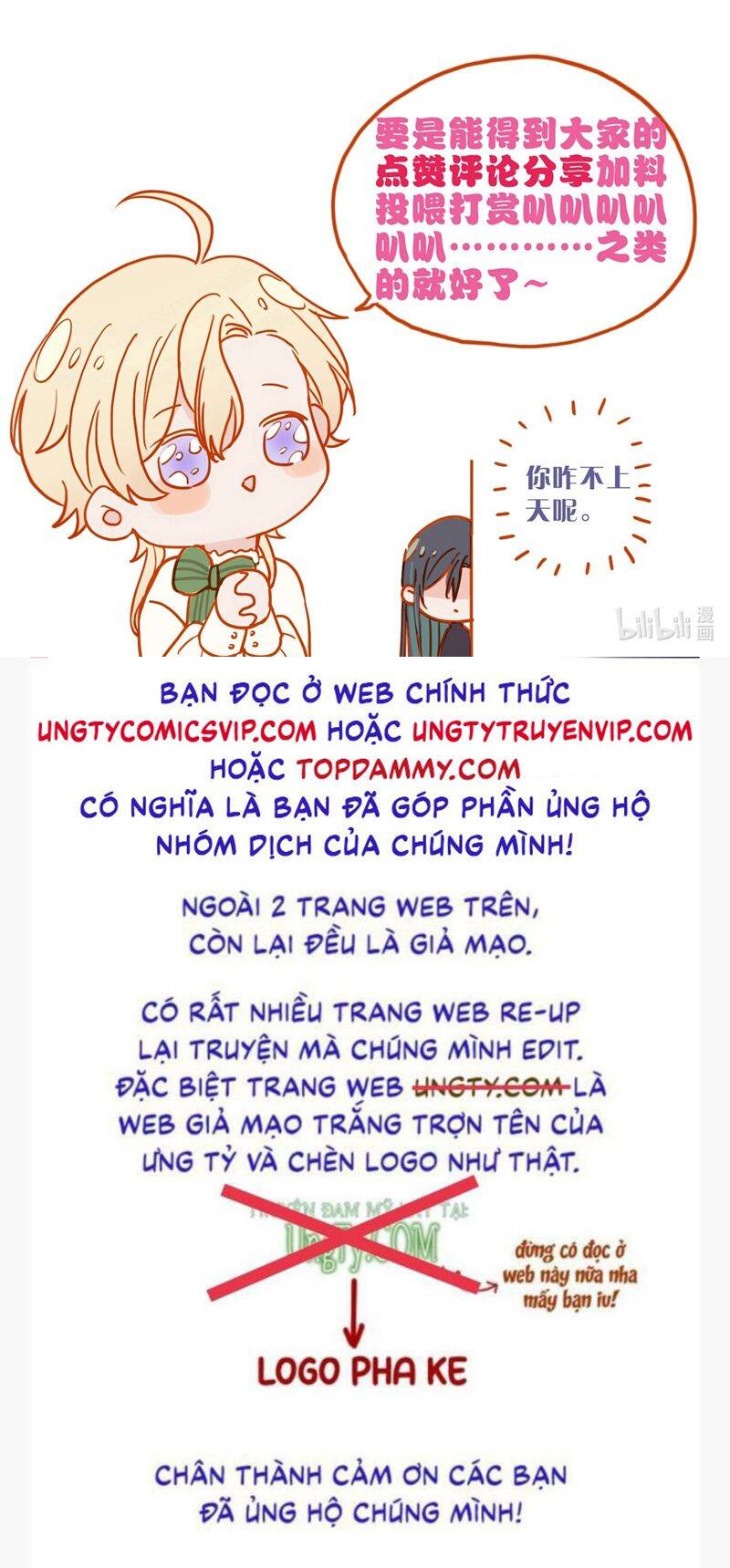 Khốn Thú Chi Nhiễm Chap 12 - Next Chap 13