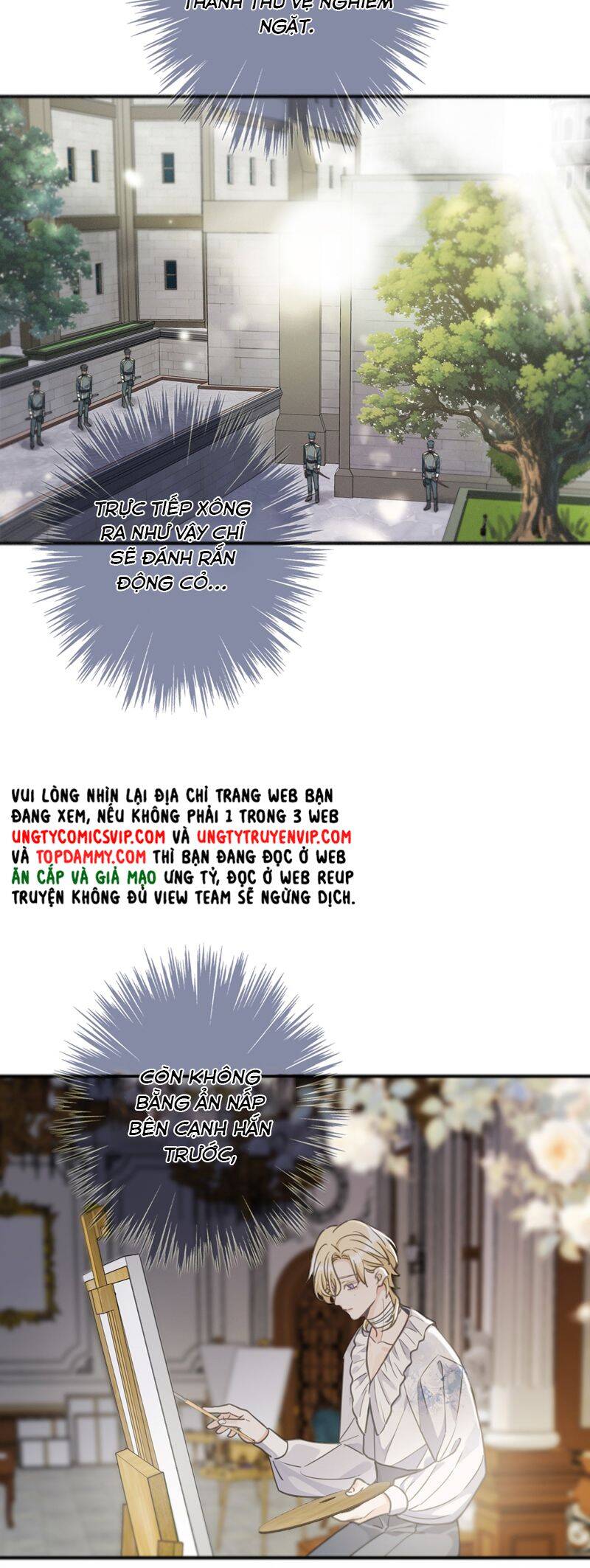 Khốn Thú Chi Nhiễm Chap 13 - Next Chap 14
