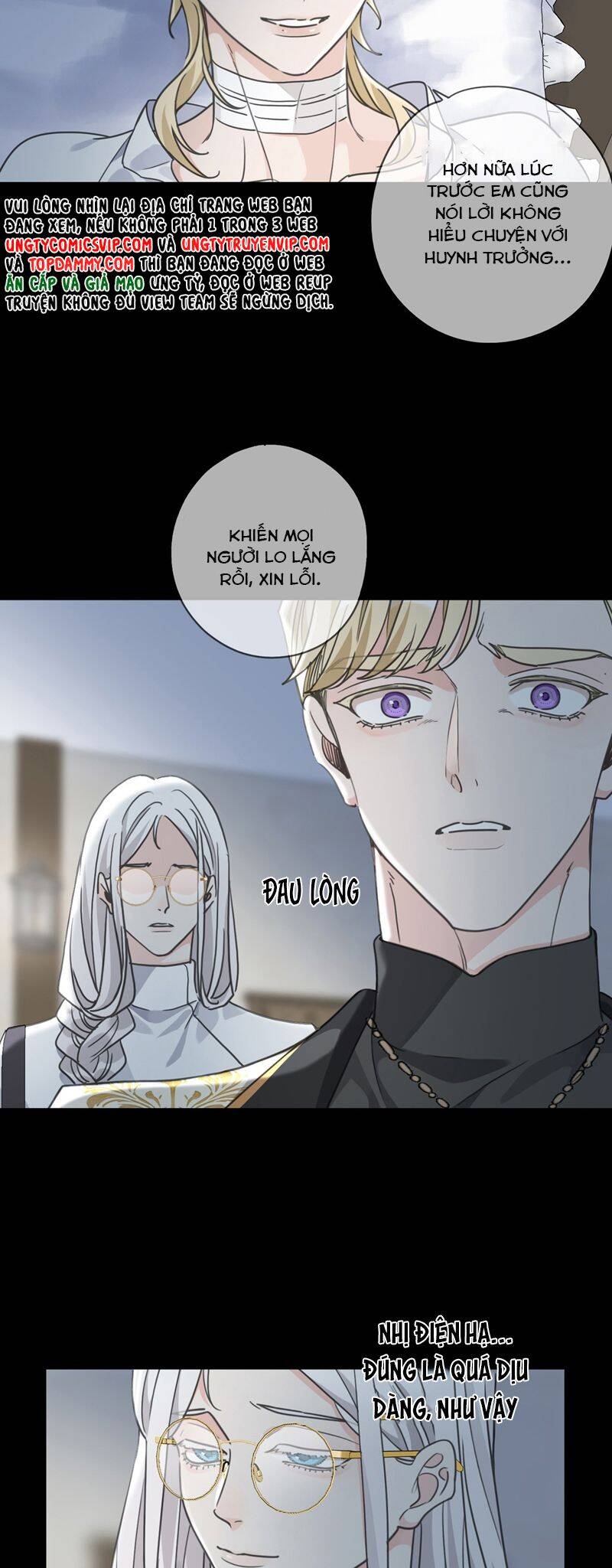 Khốn Thú Chi Nhiễm Chap 14 - Next Chap 15