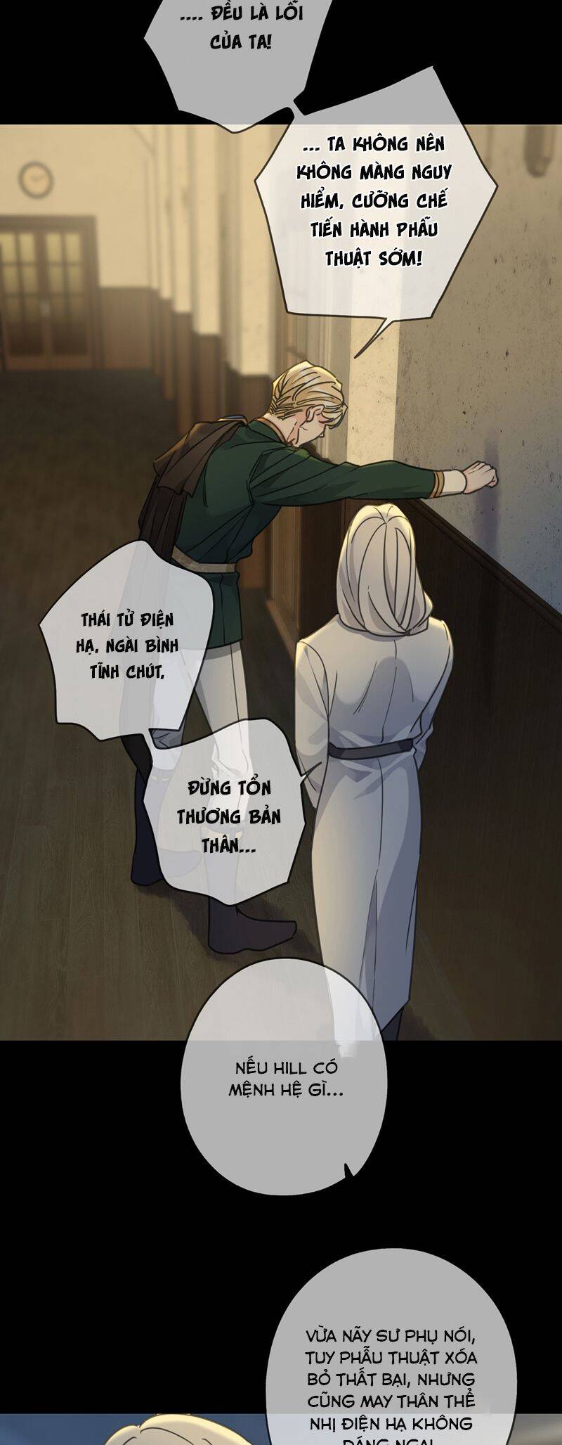 Khốn Thú Chi Nhiễm Chap 14 - Next Chap 15