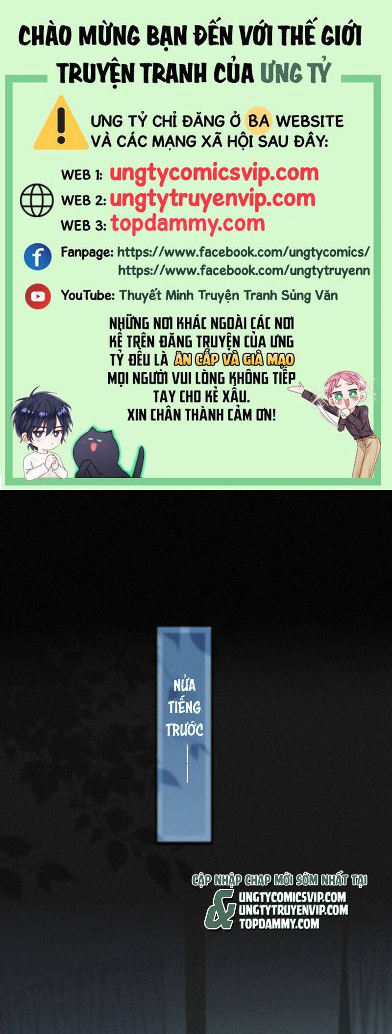 Khốn Thú Chi Nhiễm Chap 15 - Next Chap 16