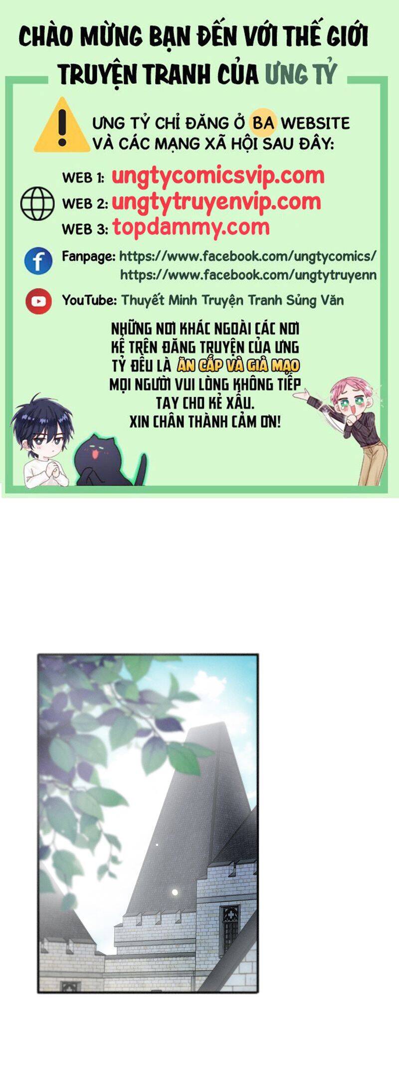 Khốn Thú Chi Nhiễm Chap 17 - Next Chap 18
