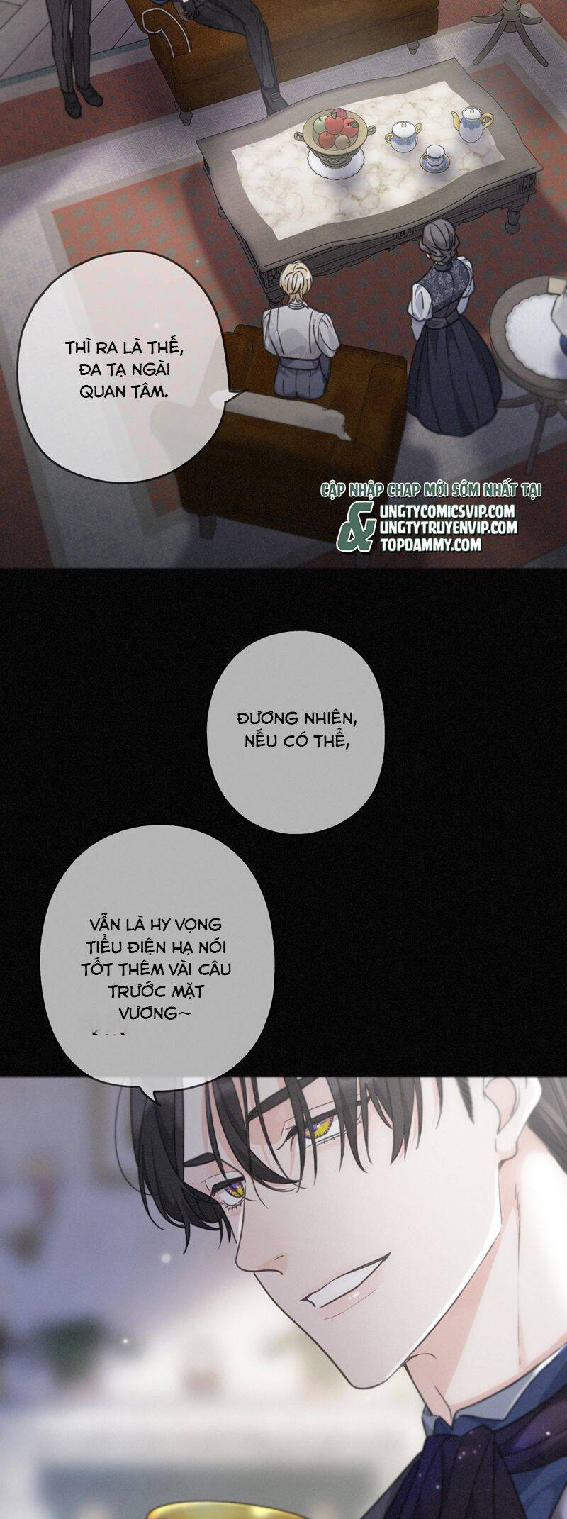 Khốn Thú Chi Nhiễm Chap 17 - Next Chap 18