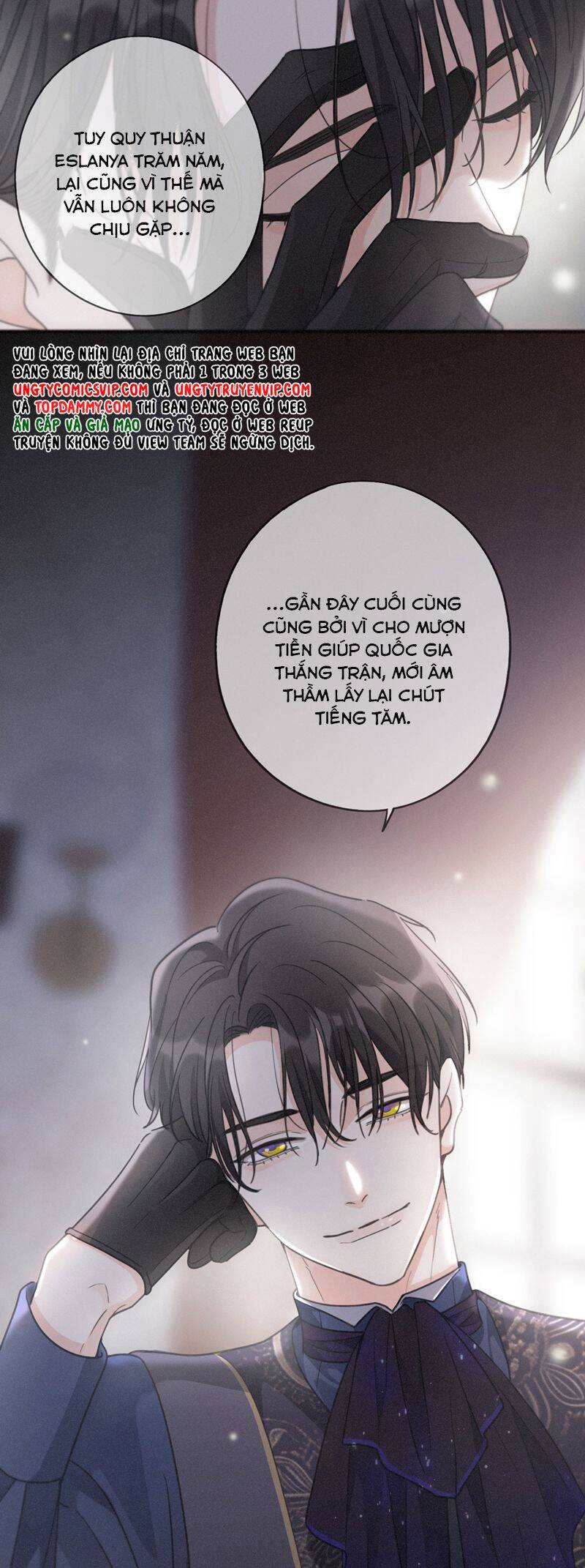Khốn Thú Chi Nhiễm Chap 17 - Next Chap 18