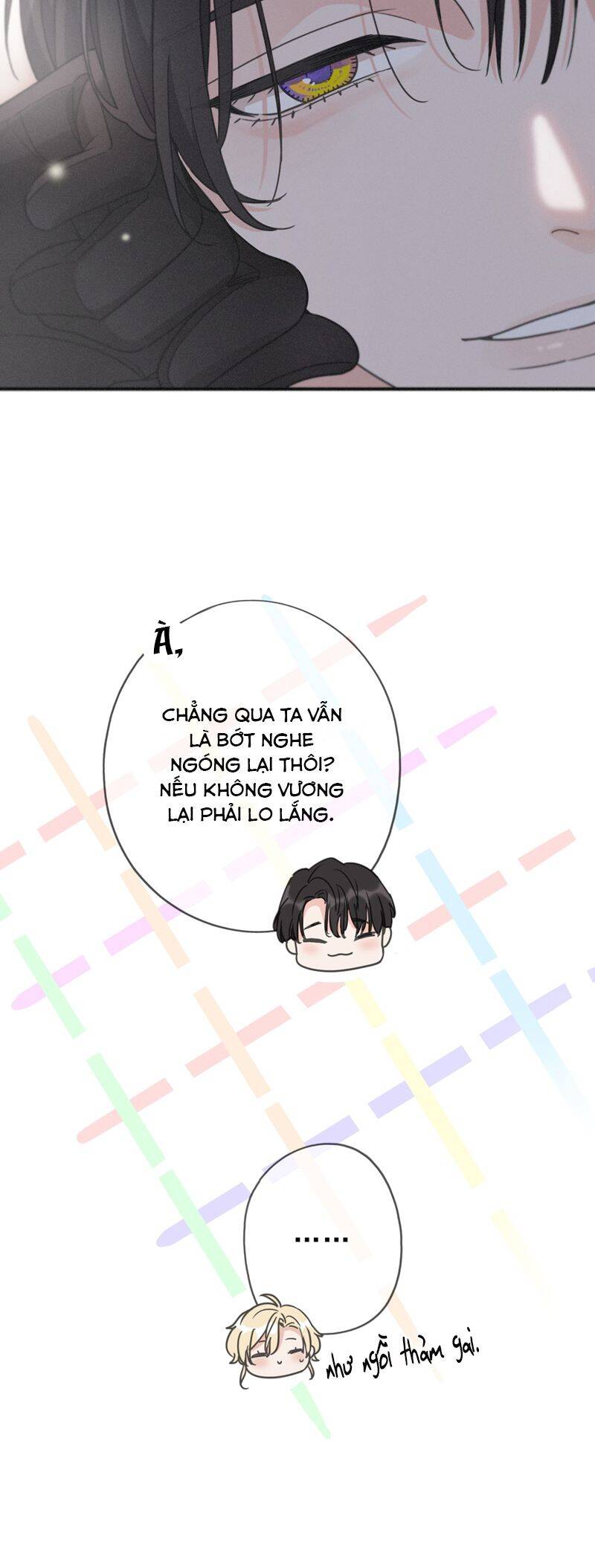 Khốn Thú Chi Nhiễm Chap 17 - Next Chap 18