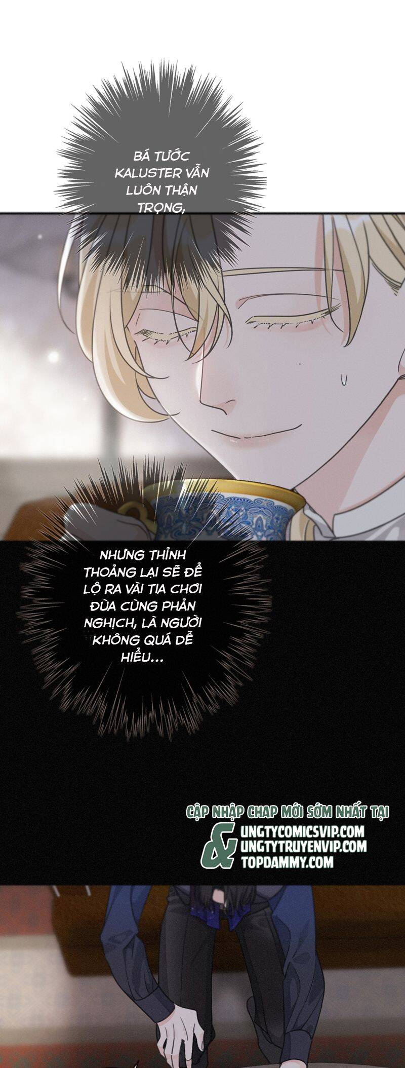 Khốn Thú Chi Nhiễm Chap 17 - Next Chap 18