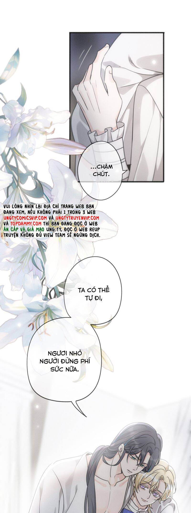 Khốn Thú Chi Nhiễm Chap 17 - Next Chap 18