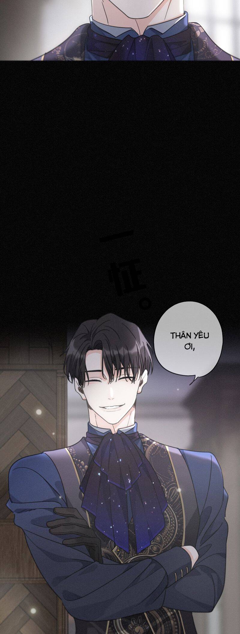 Khốn Thú Chi Nhiễm Chap 17 - Next Chap 18