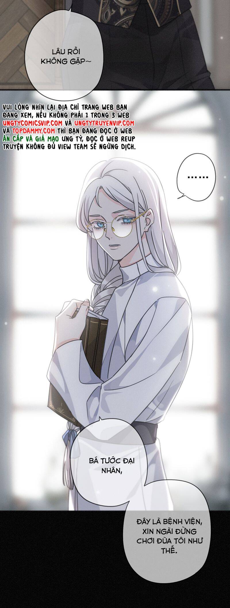 Khốn Thú Chi Nhiễm Chap 17 - Next Chap 18