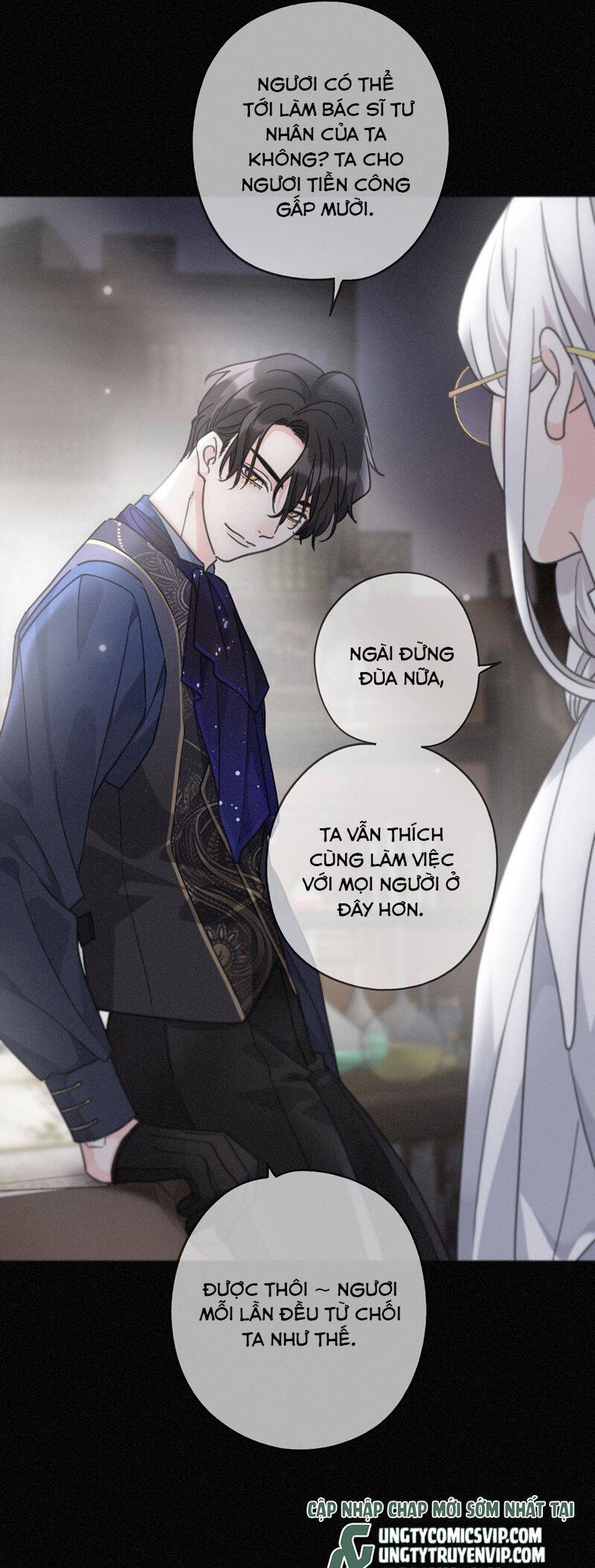 Khốn Thú Chi Nhiễm Chap 17 - Next Chap 18