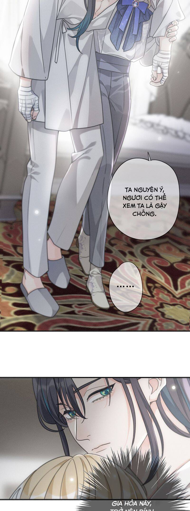 Khốn Thú Chi Nhiễm Chap 17 - Next Chap 18