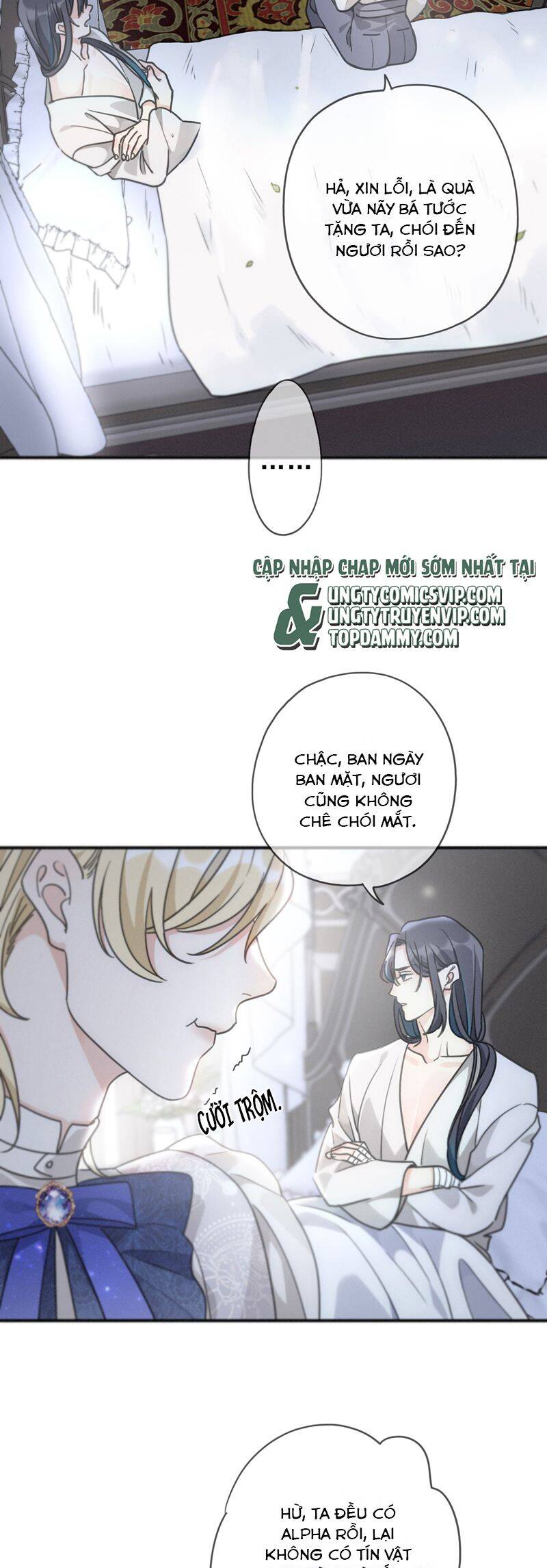 Khốn Thú Chi Nhiễm Chap 17 - Next Chap 18