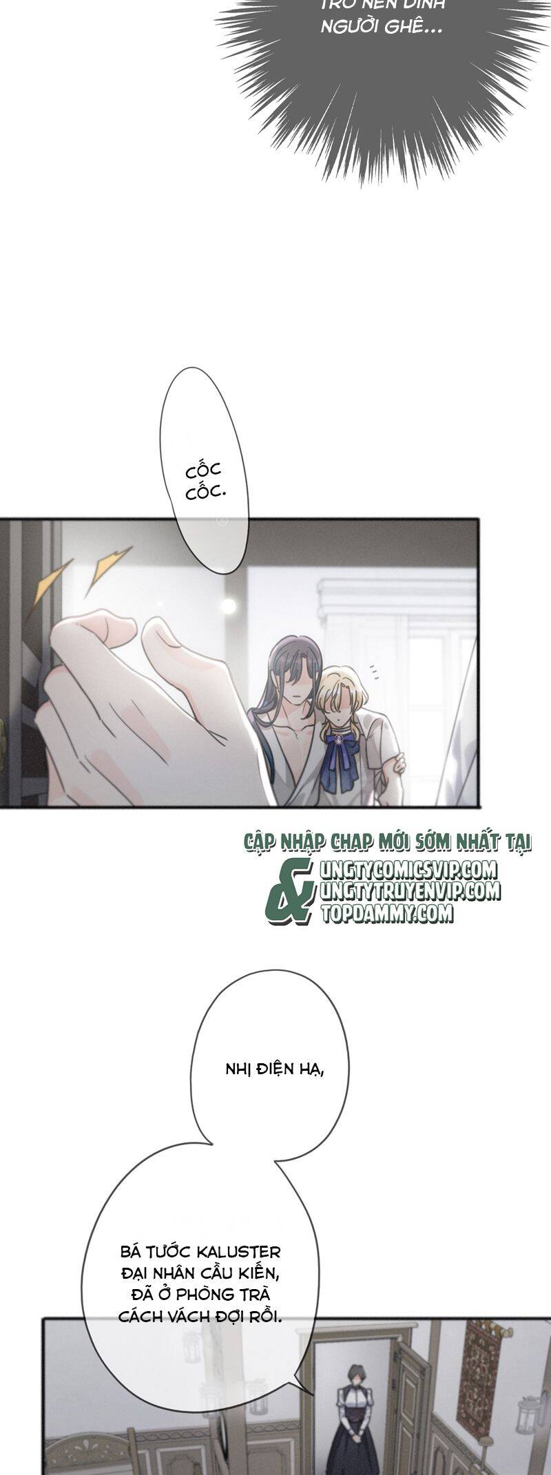 Khốn Thú Chi Nhiễm Chap 17 - Next Chap 18