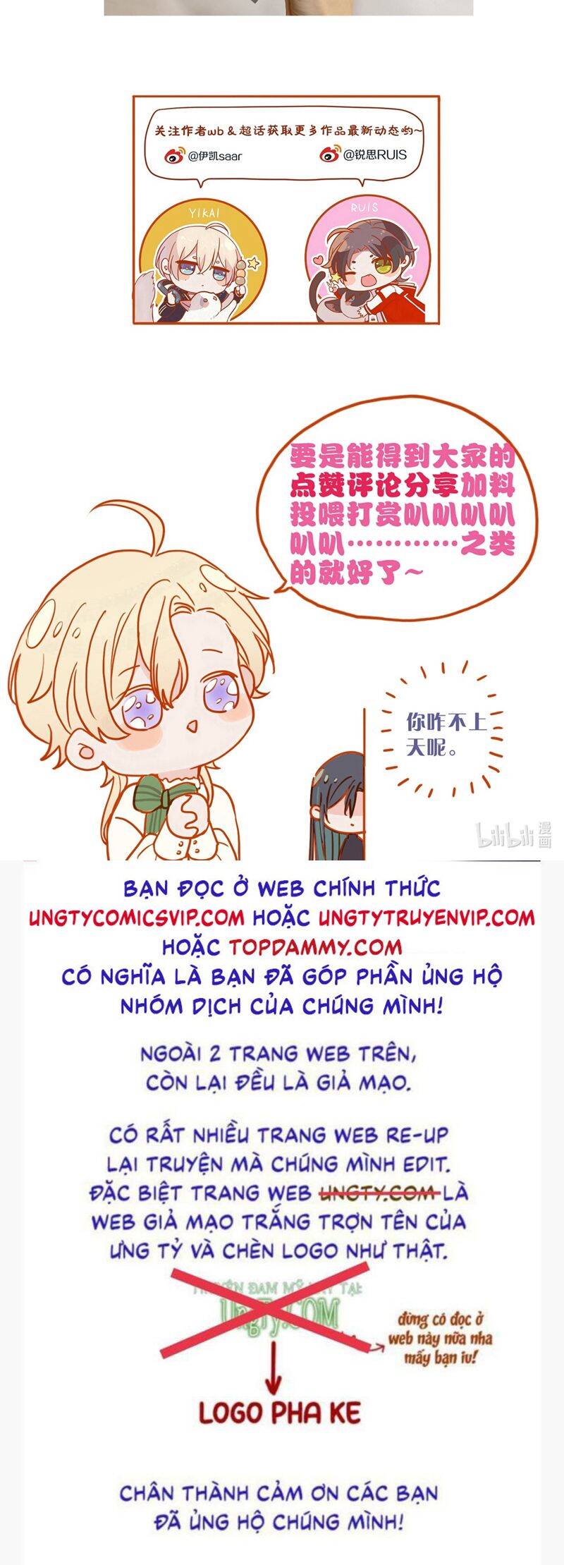 Khốn Thú Chi Nhiễm Chap 17 - Next Chap 18