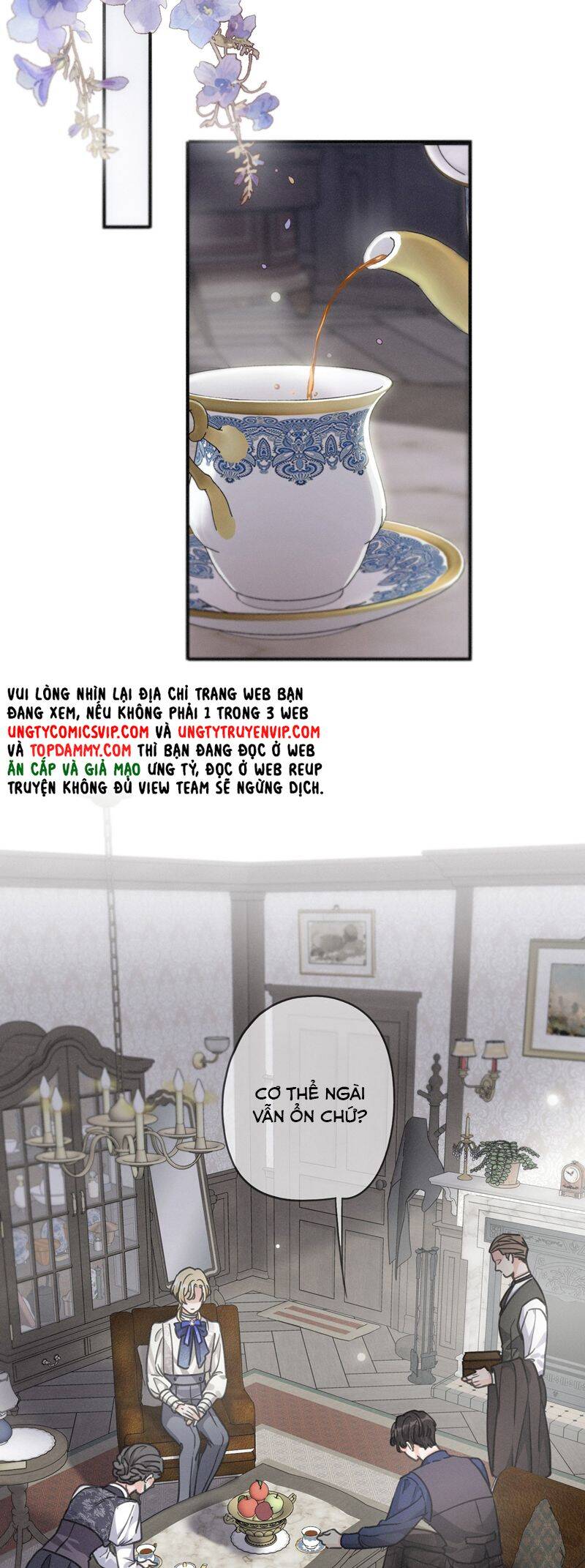 Khốn Thú Chi Nhiễm Chap 17 - Next Chap 18