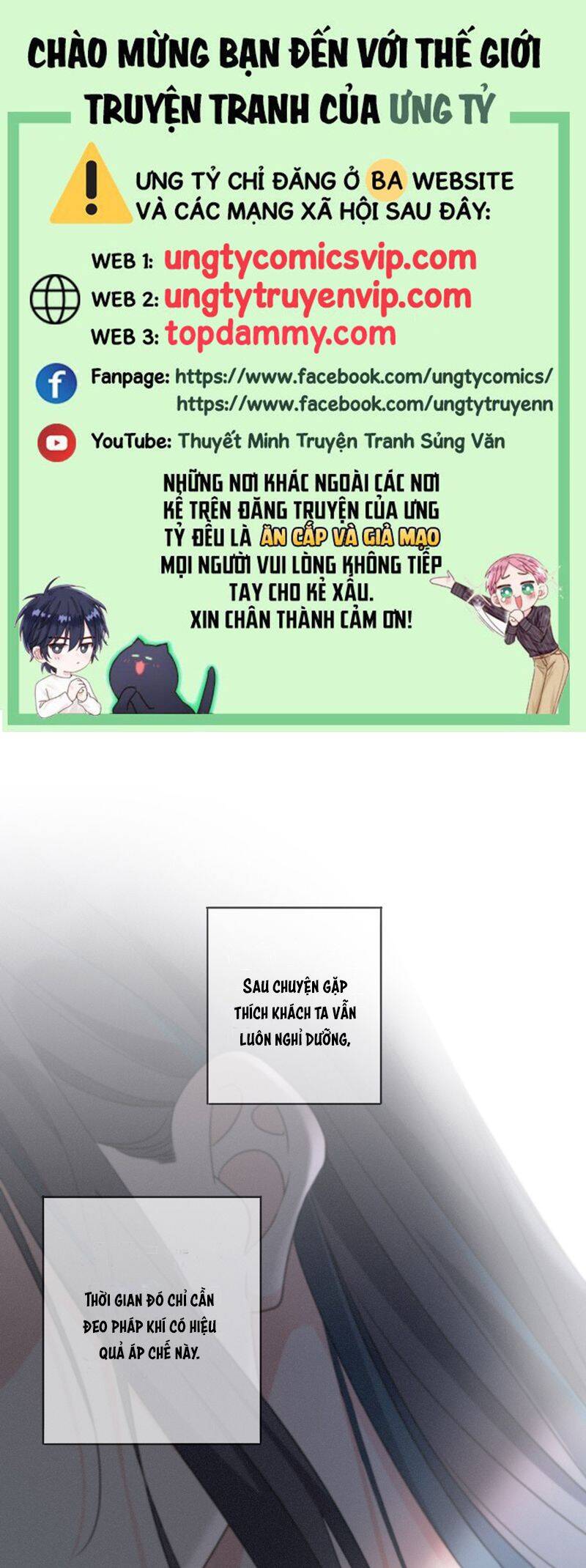 Khốn Thú Chi Nhiễm Chap 18 - Next Chap 19