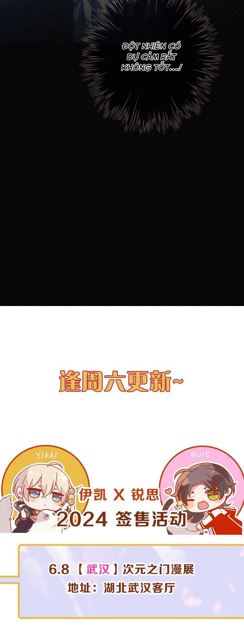 Khốn Thú Chi Nhiễm Chap 18 - Next Chap 19