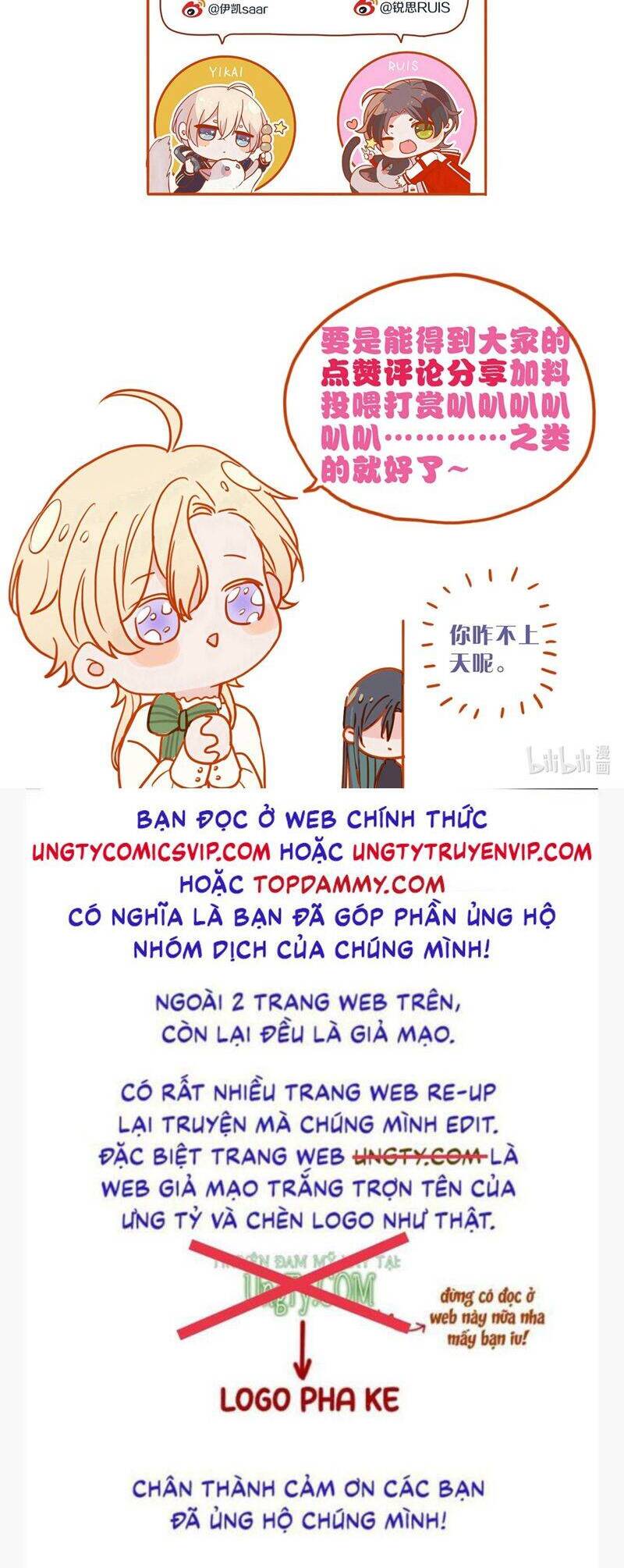 Khốn Thú Chi Nhiễm Chap 18 - Next Chap 19