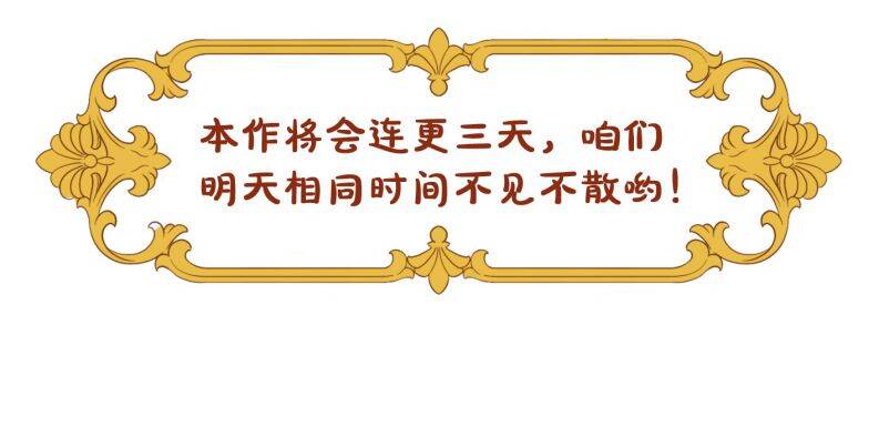 Khốn Thú Chi Nhiễm Chap 2 - Next Chap 3